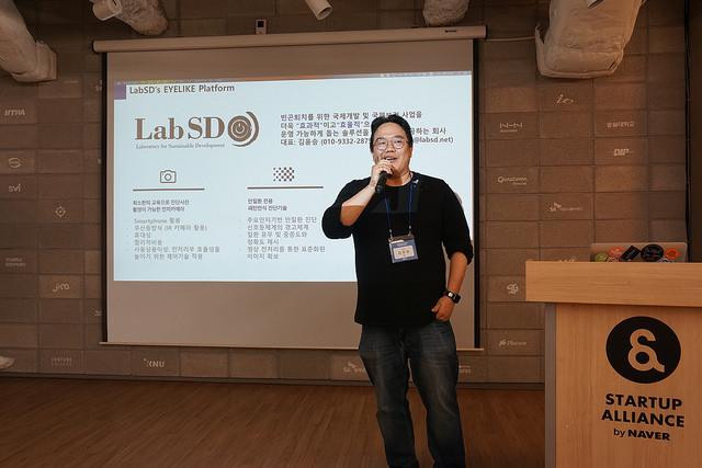 사회 문제 해결사 나선 ‘소셜 벤처 10곳’