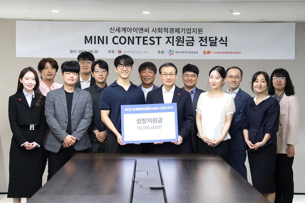 신세계아이앤씨, ‘미니콘테스트’ 지원기업에 성장지원금 전달
